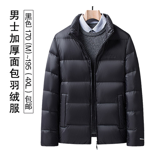 男士加厚面包羽绒服-包邮