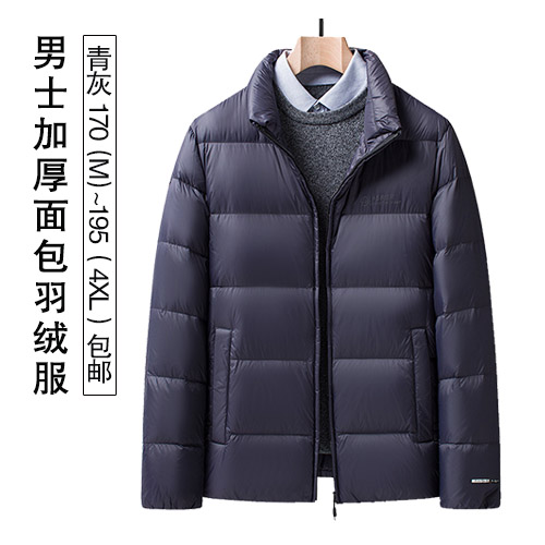 男士加厚面包羽绒服-包邮