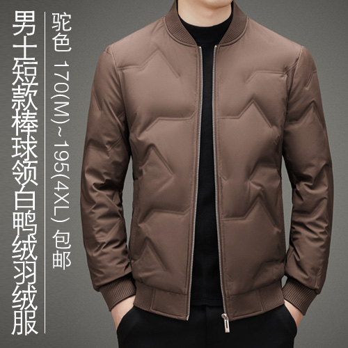 男士短款棒球领白鸭绒羽绒服-包邮